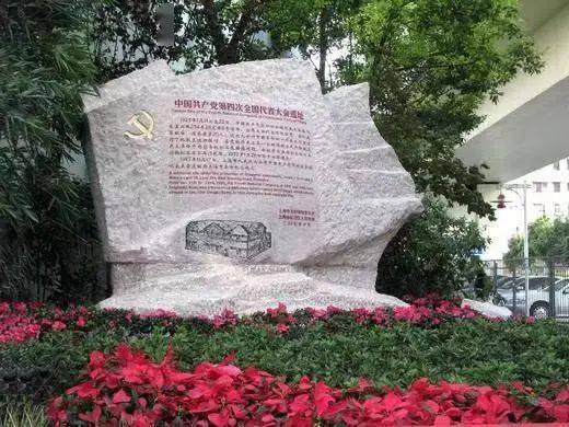 C:\Users\HP\Desktop\党史\四大.jpeg C:\Users\HP\Desktop\党史\四大.jpeg