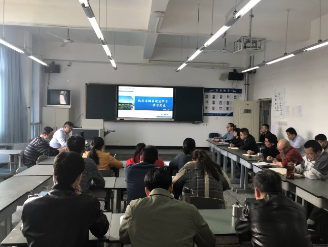 政治学习2.png 政治学习2.png