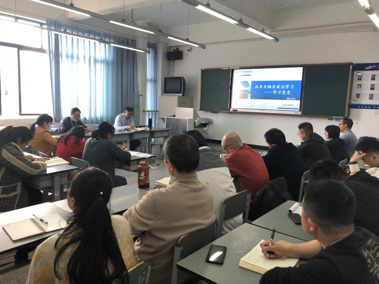 政治学习1.png 政治学习1.png