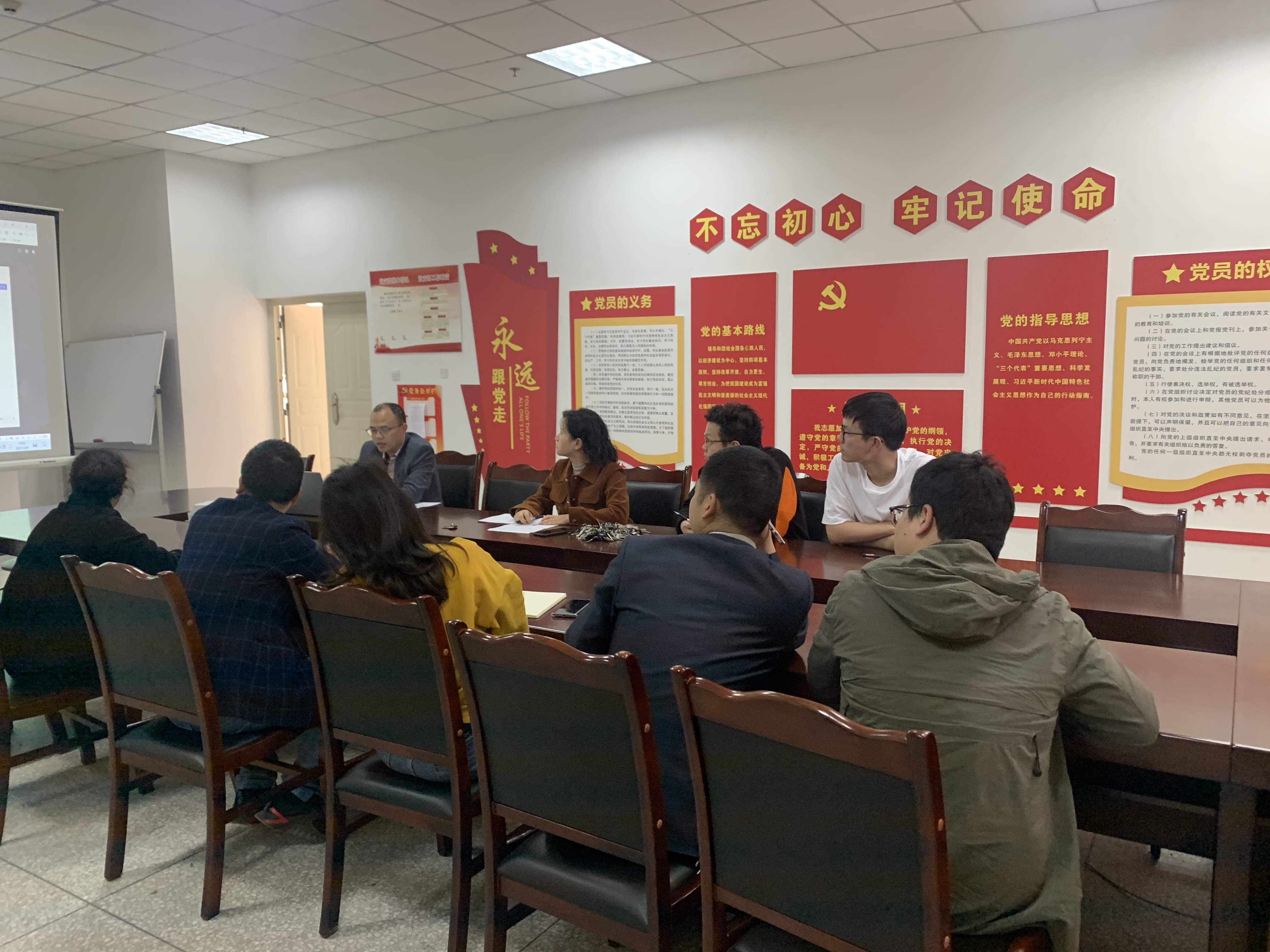 2021.03.29党支部会议照片.JPG 2021.03.29党支部会议照片.JPG