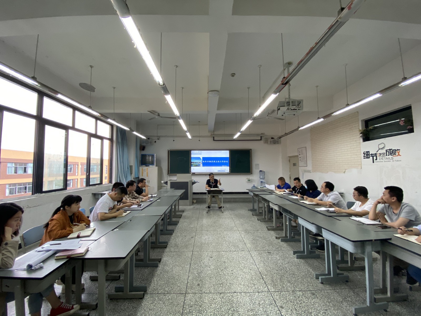 班主任会议2.jpg 班主任会议2.jpg