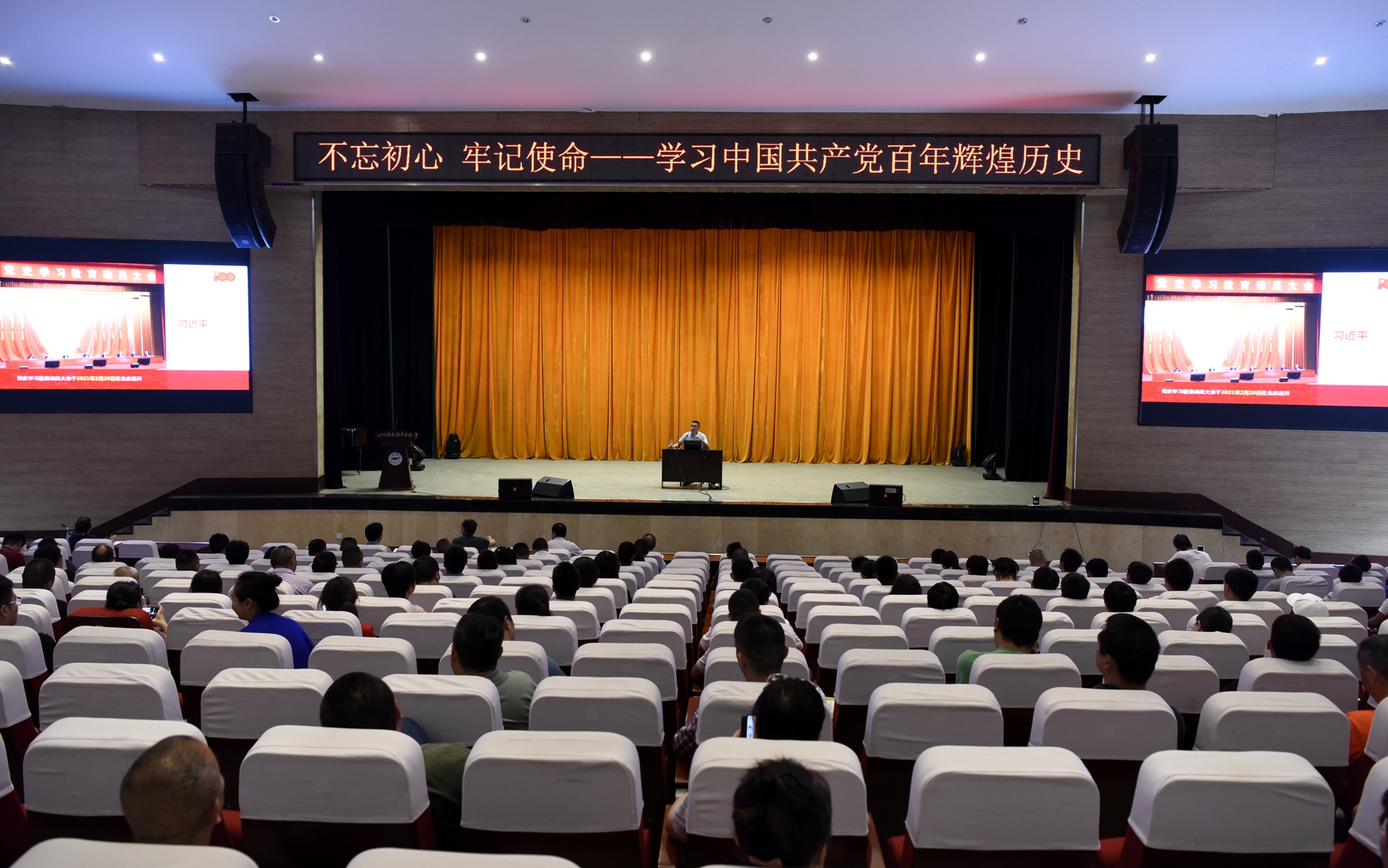 张雪党史讲座.jpg 张雪党史讲座.jpg