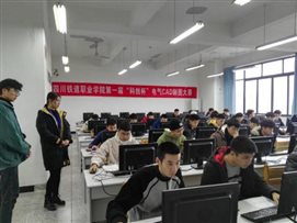 E:\照片资料\2019-2020\2019-12-18 CAD比赛\IMG_20191218_160405.jpg