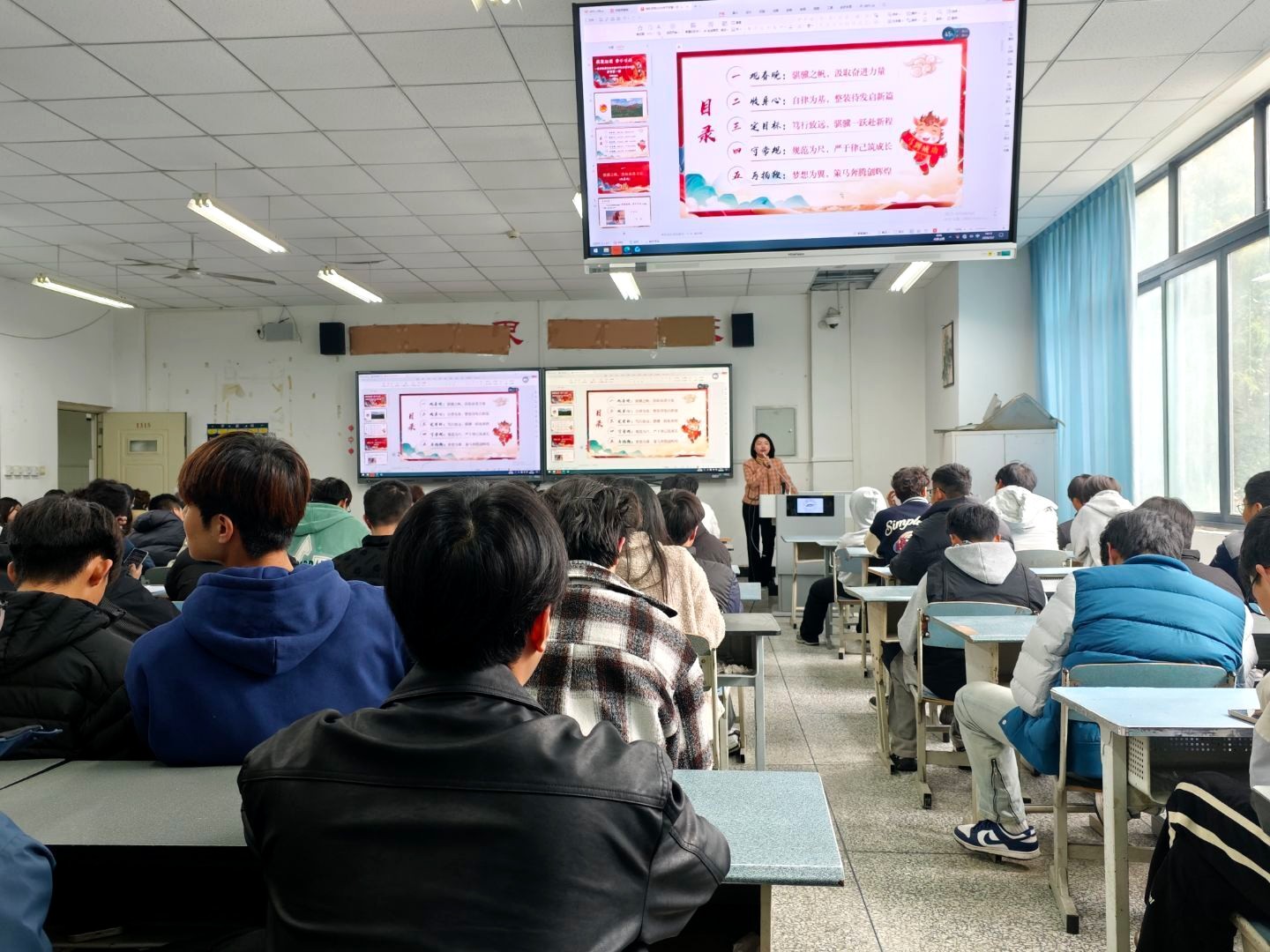 1.1开学第一课.jpeg