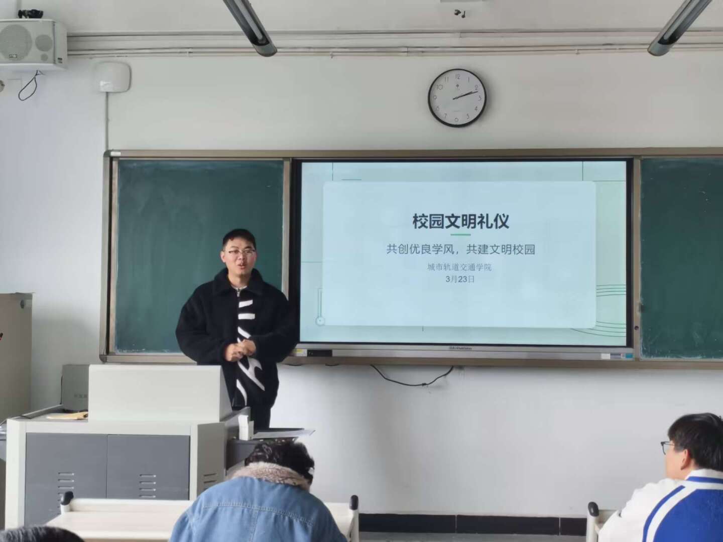 4.校园文明礼仪.jpeg