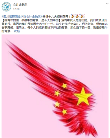QQ图片20171018124647