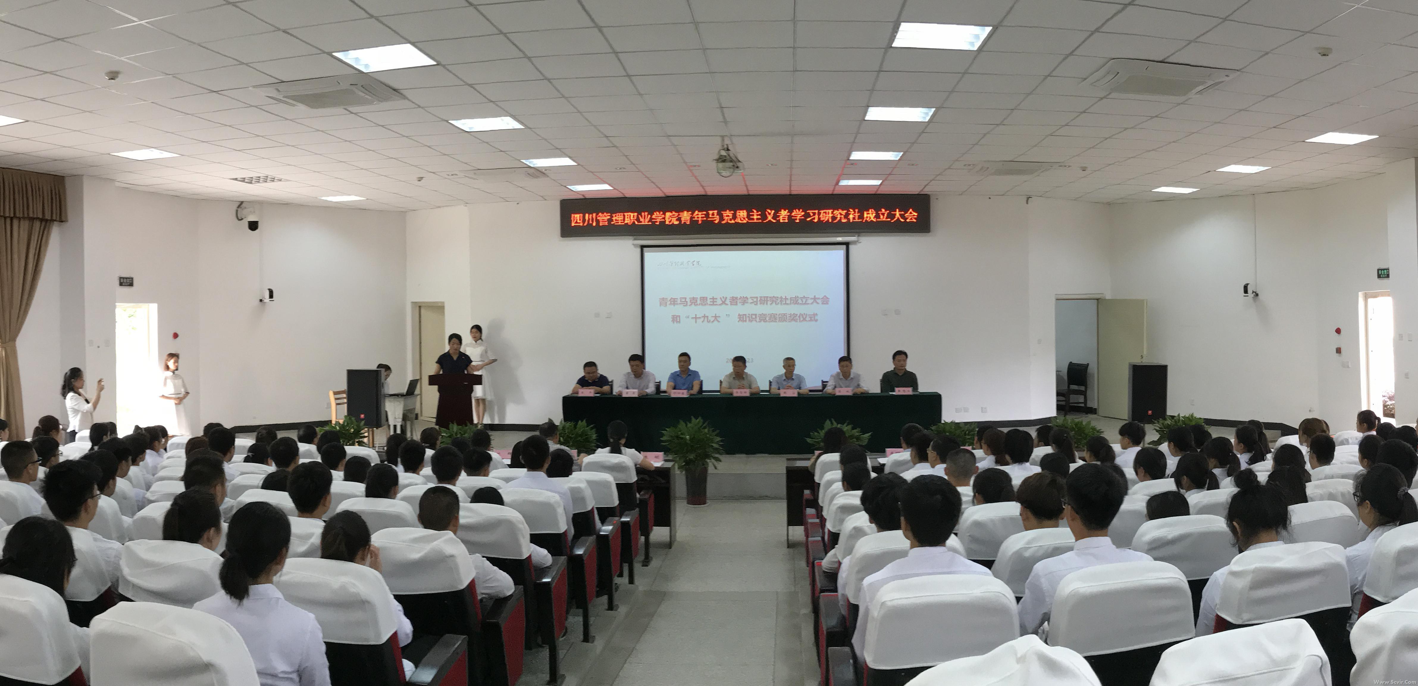 成立大会_万能看图王.jpg
