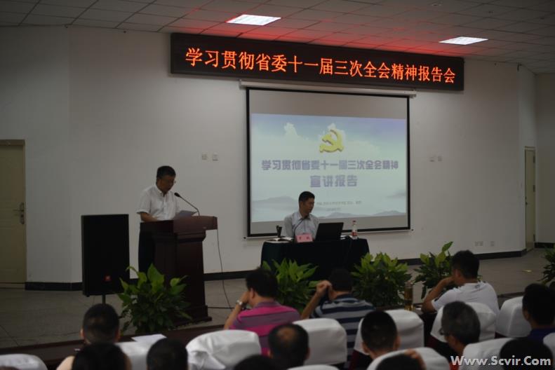 宣讲会(1).jpg
