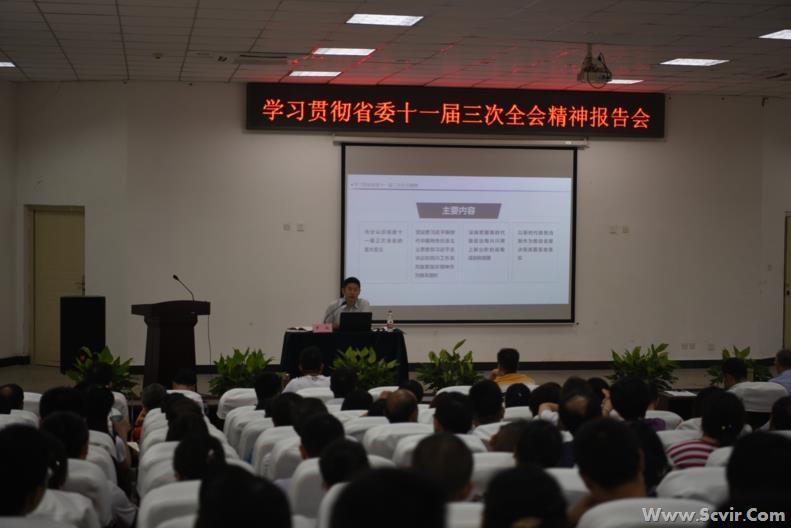 宣讲会21 - 万能看图王.jpg