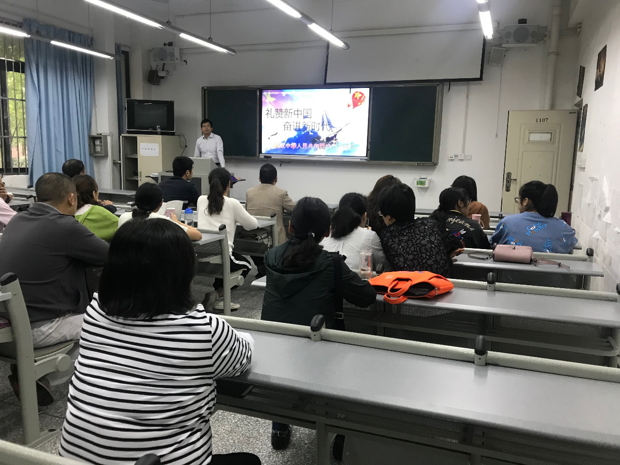 电信工程系主题党日.png