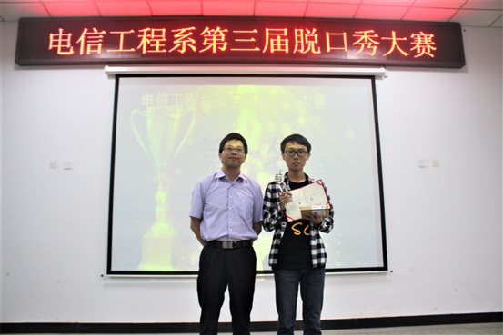 E:团学第九届学生会照片荟萃脱口秀大赛IMG_5425.jpg