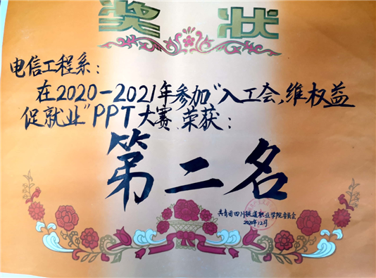 C:UsersAdministratorAppDataRoamingTencentUsers90407794QQWinTempRichOleH$2LQETRP{S3Z){%~MW)DKA.png