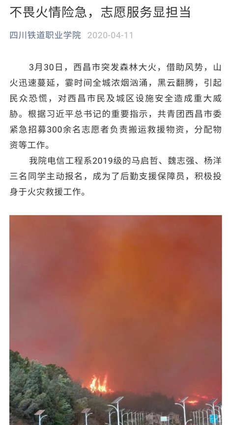 d:桌面文件我的文档Tencent Files90407794FileRecvMobileFileScreenshot_20210104_154133_com.tencent.mm.jpg