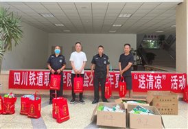 E:工会2年其他送清凉照片选QQ截图20220712160647.jpg