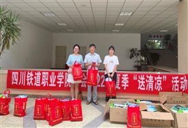 E:工会2年其他送清凉照片选QQ截图20220712160632.jpg