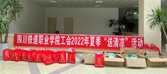 E:工会2年其他送清凉照片选QQ截图20220712161232.jpg