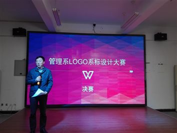 C:UserspDesktop事情活动logologo大赛QQ图片20161012190947.jpg