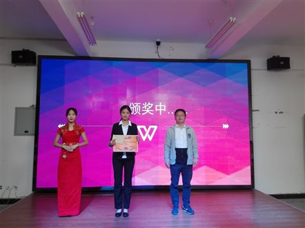C:UserspDesktop事情活动logologo大赛QQ图片20161012190959.jpg