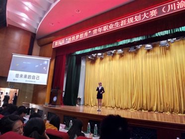 E:workwechat地铁梦想秀决赛.jpg