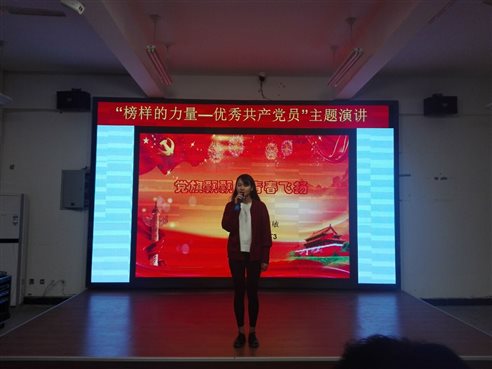 C:Users小小Desktop主题活动新闻稿QQ图片20161123090010.jpg