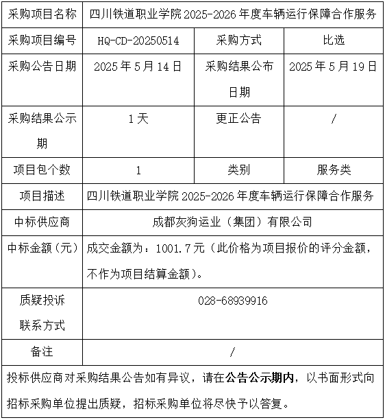 微信图片_20250519142010.png