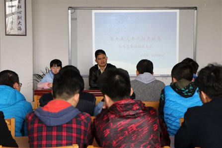 大会现场