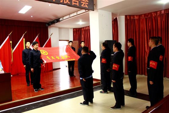 五四表彰活动