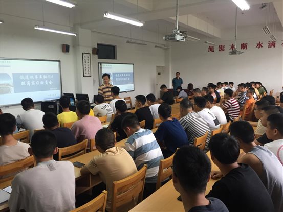 15A实习动员IMG_2091