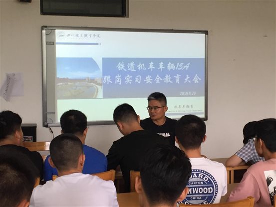 15A实习动员IMG_2098