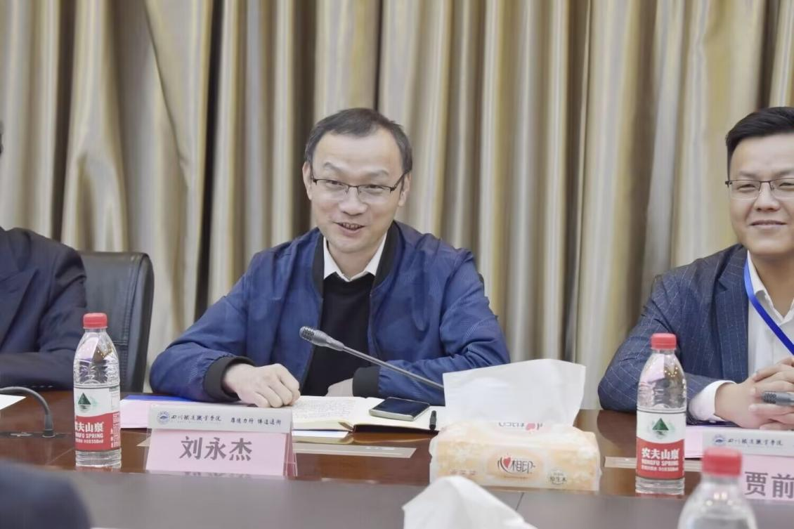 四川铁道职业学院与郑州畅想高科技股份有限公司2.png