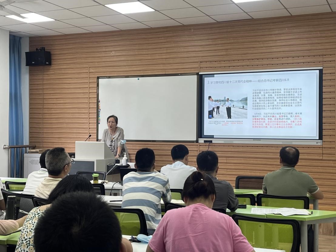 省第十二次党代会精神专题政治学习1.jpg