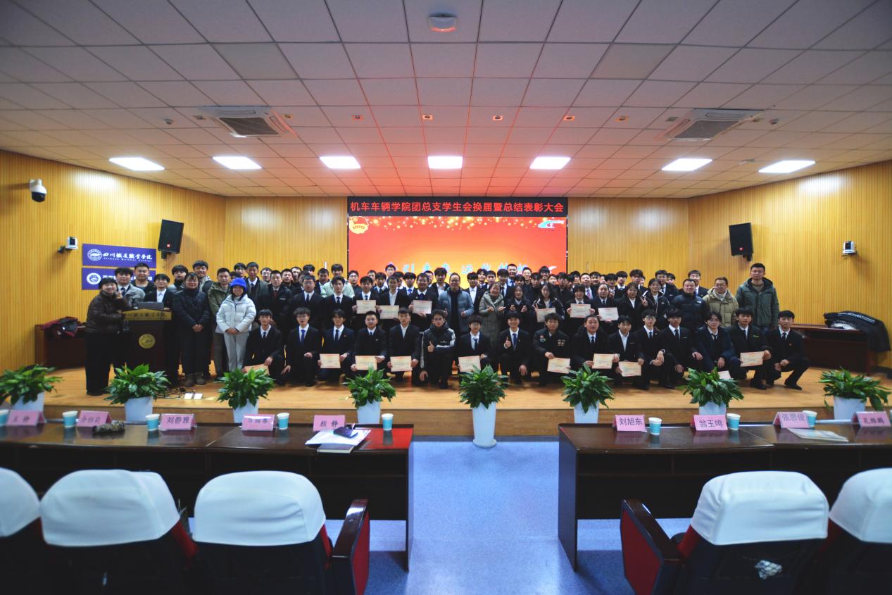 团学表彰2.jpg
