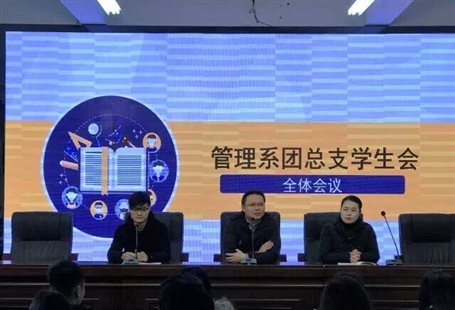 E:work6—2017（二）党办通讯稿QQ图片20170302161049.jpg