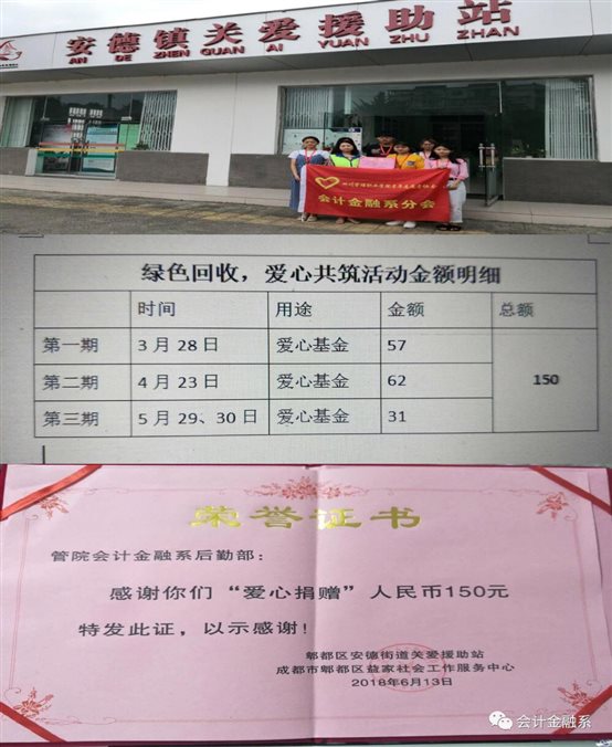 C:\Users\Administrator\Documents\Tencent Files\78418658\FileRecv\MobileFile\IMG_9656.JPG