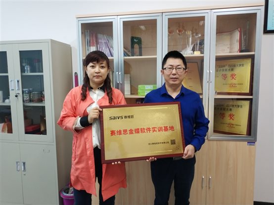 说明:C:UsersAdministratorDocumentsTencent Files¡346674FileRecvMobileFileIMG_20190918_102108.jpg