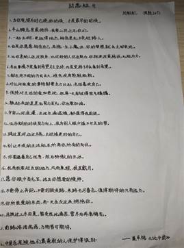 clip_image027.jpg