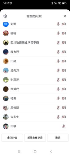 C:\Users\Administrator\Documents\Tencent Files\241346674\Image\C2C\A11468A67F44DF1849F859BACC2B78DF.jpg