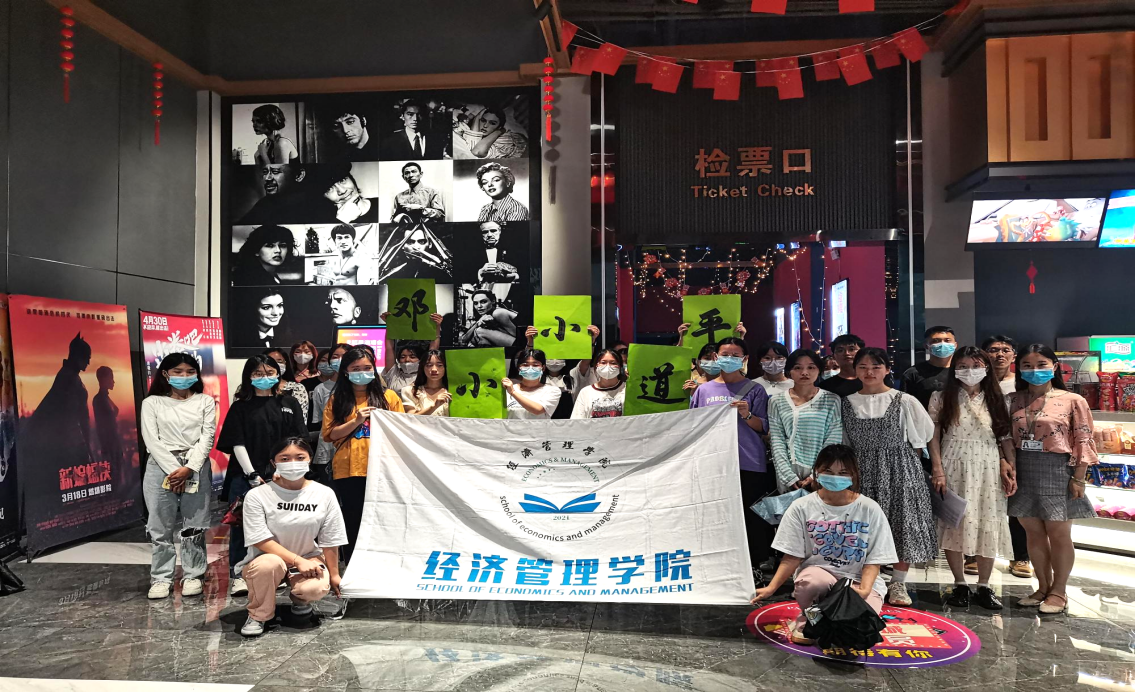 xiaoping.png