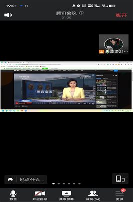 Screenshot_20220906_192119