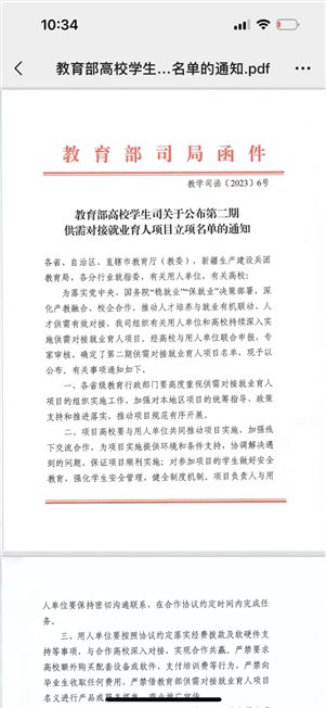 C:\Users\Administrator\Desktop\mmexport1680854598175.jpg