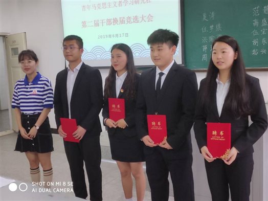E:思政部照片9年活动9.6.17青马社换届竞选大会照片QQ图片20190618092944.jpg