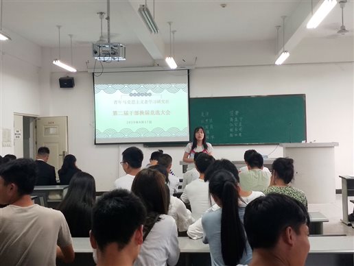 E:思政部照片9年活动9.6.17青马社换届竞选大会换届竞选照片QQ图片20190618143757.jpg