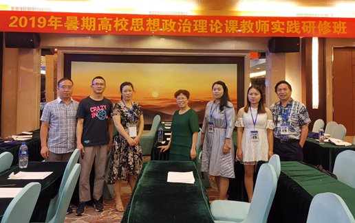 E:思政部照片9年活动9.7.21-7.26广州IMG_20190722_113608.jpg