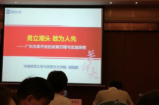 E:思政部照片9年活动9.7.21-7.26广州QQ图片20190729172804.jpg