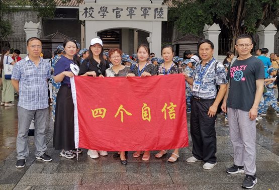 E:思政部照片9年活动9.7.21-7.26广州IMG_20190723_102338_mr1563854176850.jpg