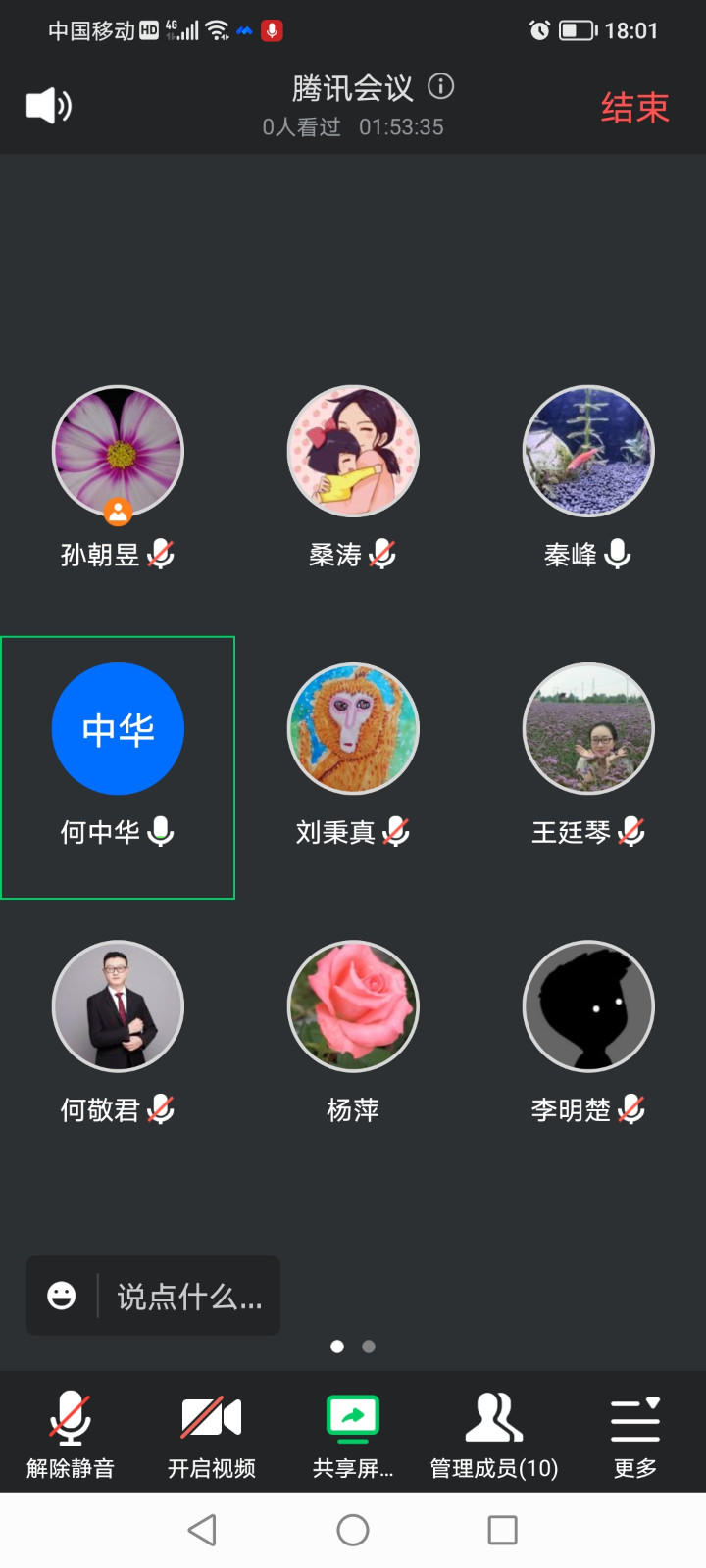 QQ图片20221129140008.jpg