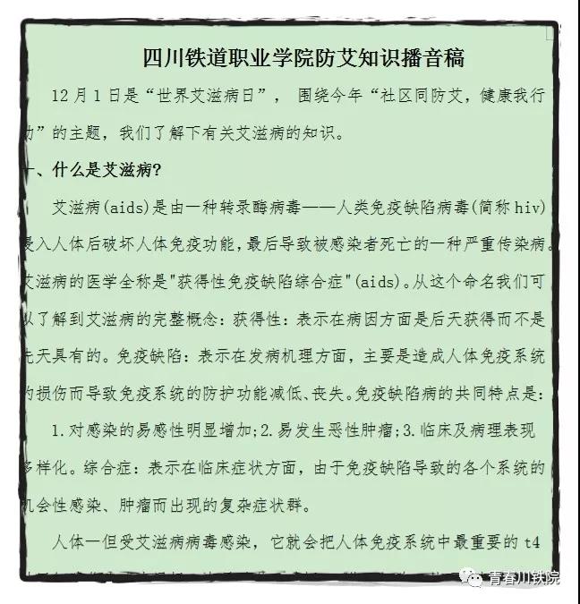 微信图片_20191225161621.jpg