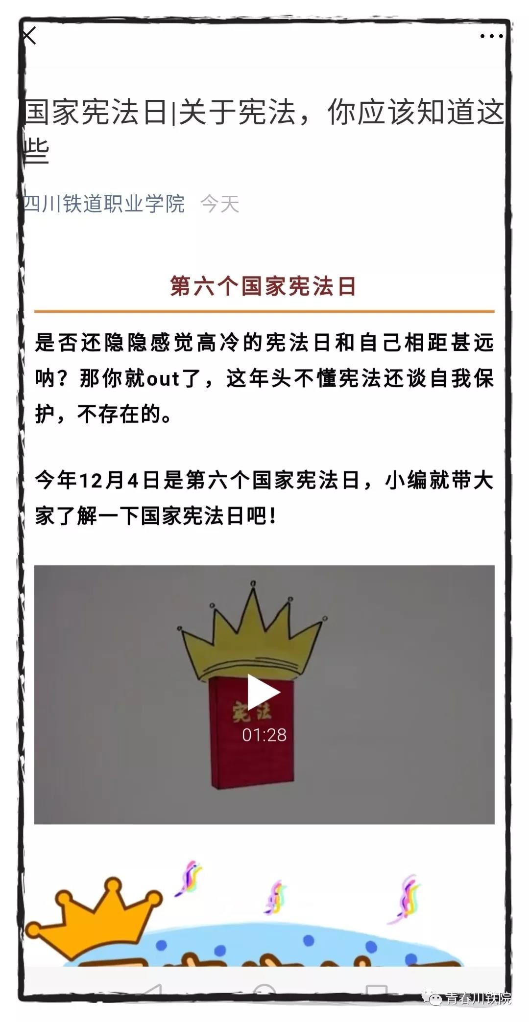 微信图片_20191225185312.jpg