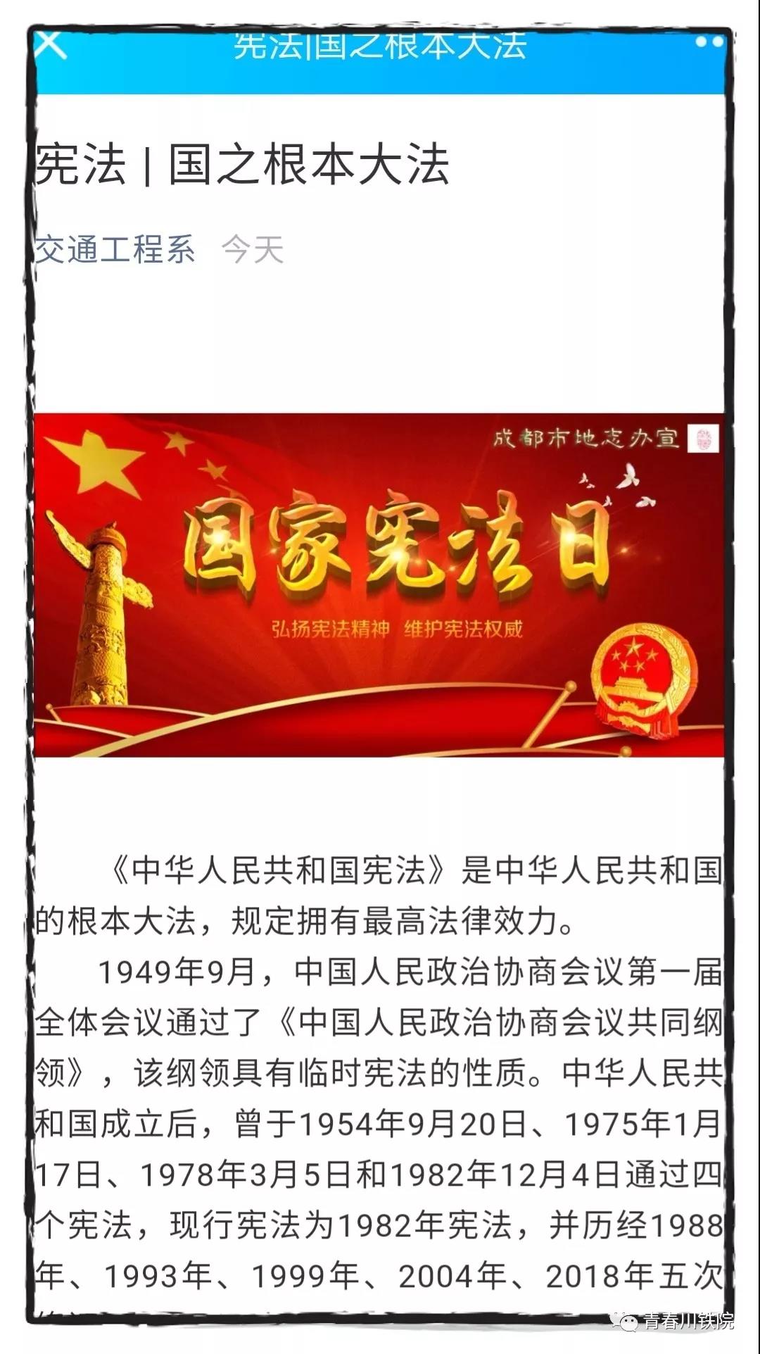 微信图片_20191225185319.jpg