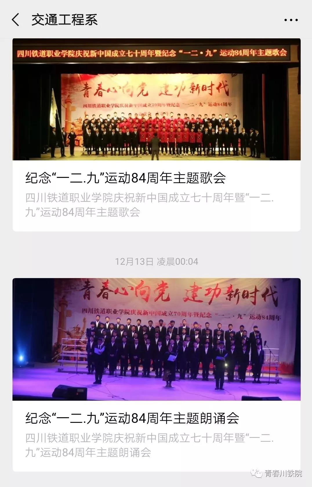 微信图片_20191225190514.jpg